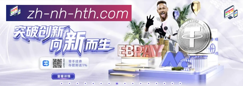 金牌平台